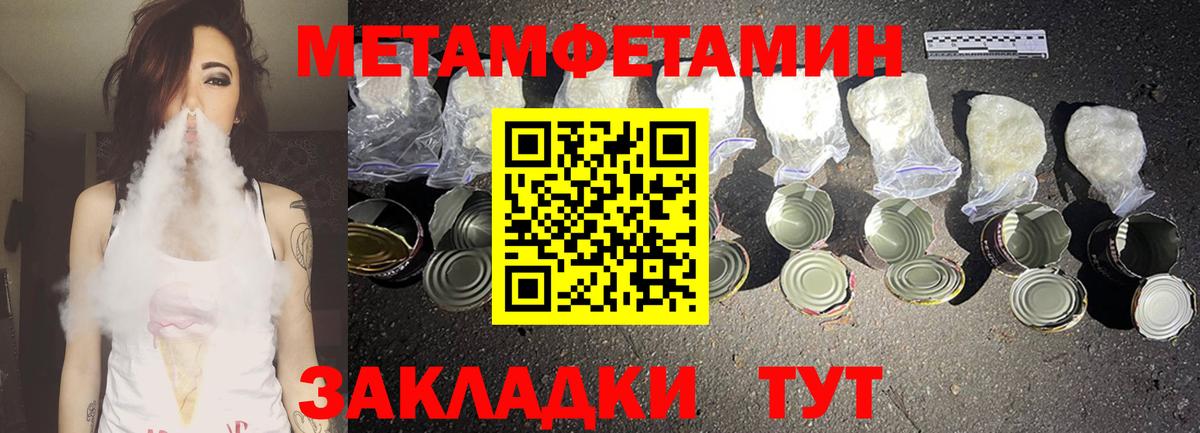 АМФЕТАМИН Розовый Октябрьский