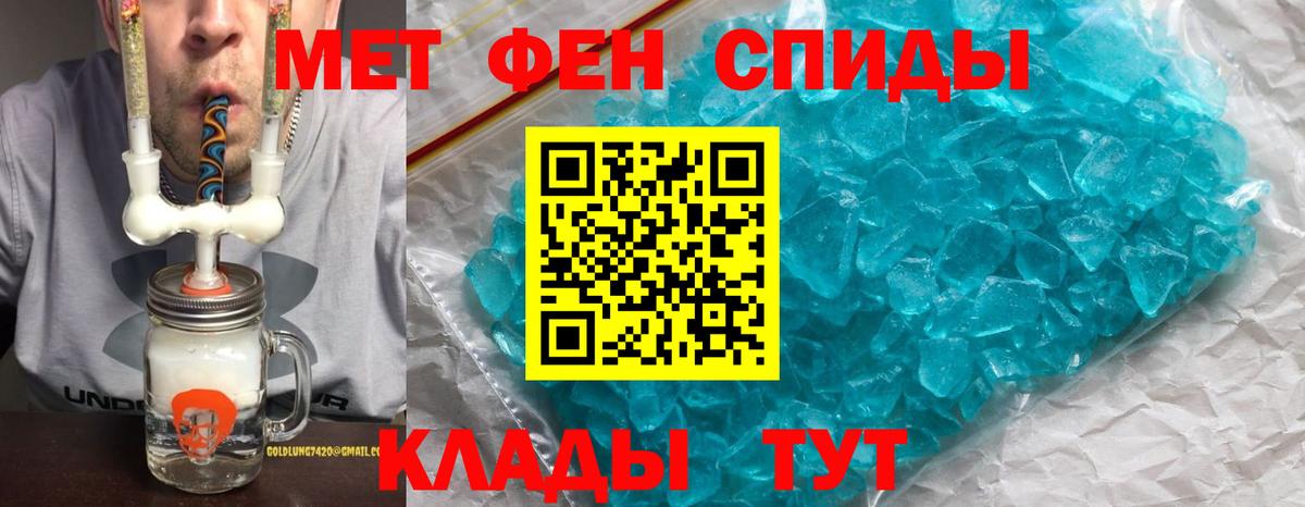 Октябрьский  Amphetamine 97%  Вход с VPN 