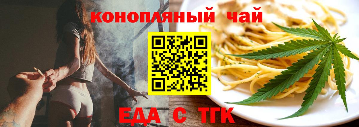 Октябрьский  Canna-Cookies марихуана  Вход с VPN 