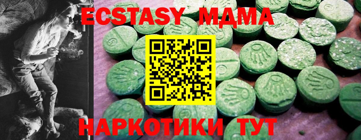 Экстази TESLA Октябрьский