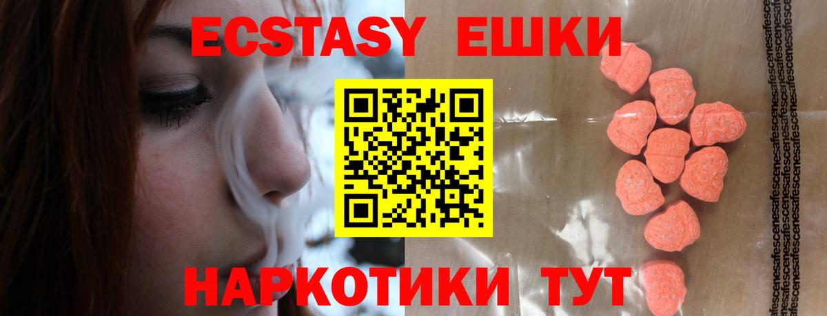 блэк спрут ONION  ЭКСТАЗИ  Экстази 280 MDMA  Октябрьский  Вход с VPN  Экстази louis Vuitton 
