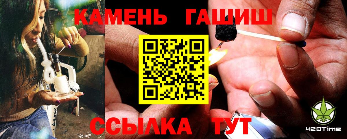 Марихуана  Альфа ПВП СК   Гашиш  Мефедрон кристаллы  Вход с VPN  МЕФ  Октябрьский  Гашиш 