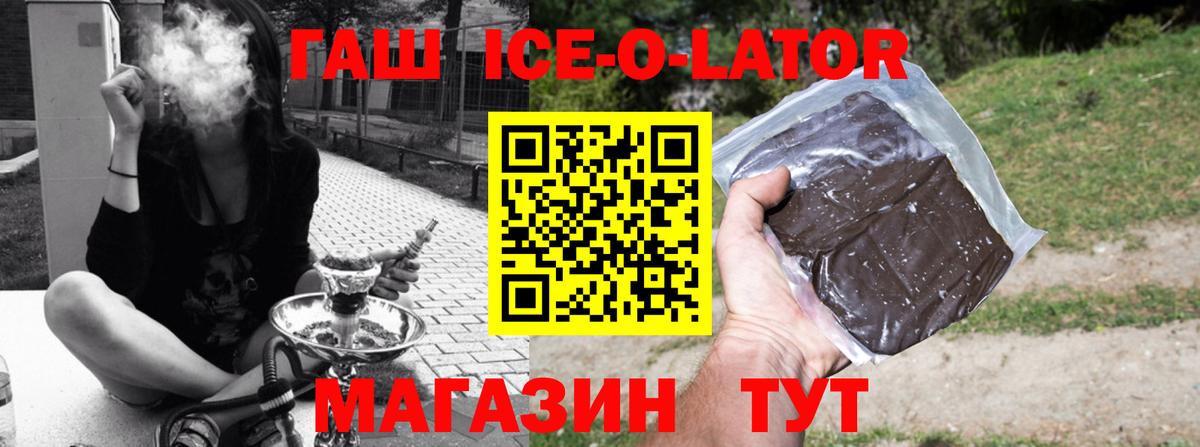 ГАШИШ индика сатива Октябрьский