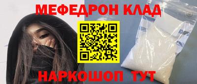 прущие крисы Татарск