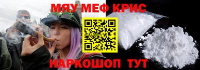 прущие крисы Татарск