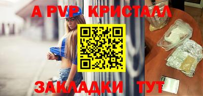 прущие крисы Татарск