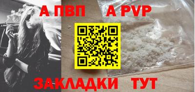 прущие крисы Татарск