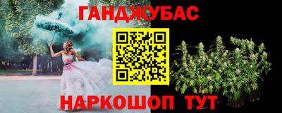 гашиш Тара