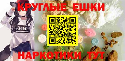 экстази Тверь