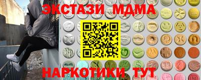 экстази Тверь