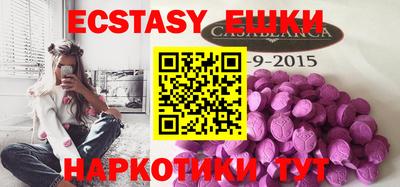 прущие крисы Татарск