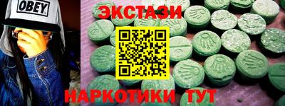 экстази Тверь