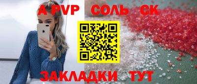 экстази Тверь
