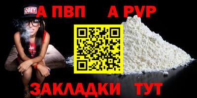 прущие крисы Татарск