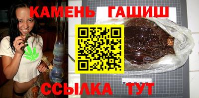 гашиш Тара