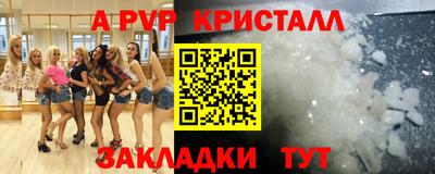 прущие крисы Татарск