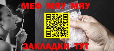 прущие крисы Татарск