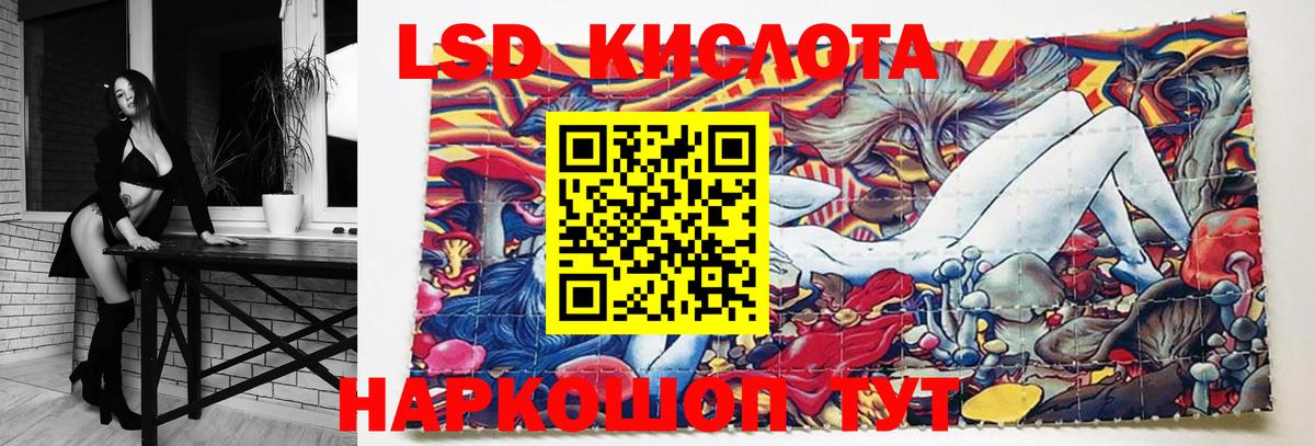 Лсд 25 экстази ecstasy Октябрьский