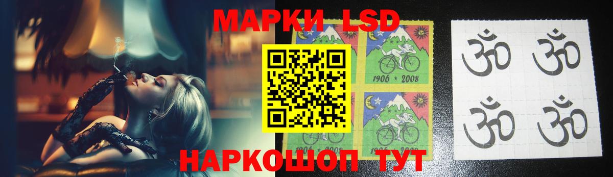 ЛСД экстази ecstasy  ЛСД экстази кислота  hydra ссылки  Октябрьский  Вход с VPN 