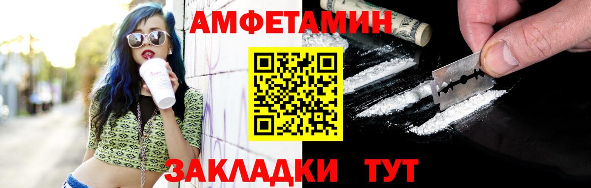 Первитин мет  Вход с VPN  Первитин мет  Октябрьский 
