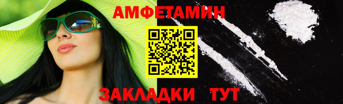 Первитин Декстрометамфетамин 99.9% Октябрьский