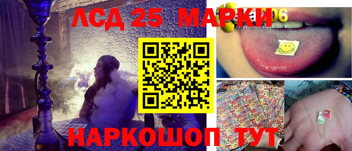 Октябрьский  Наркотические марки 1,8мг  наркота  Вход с VPN 