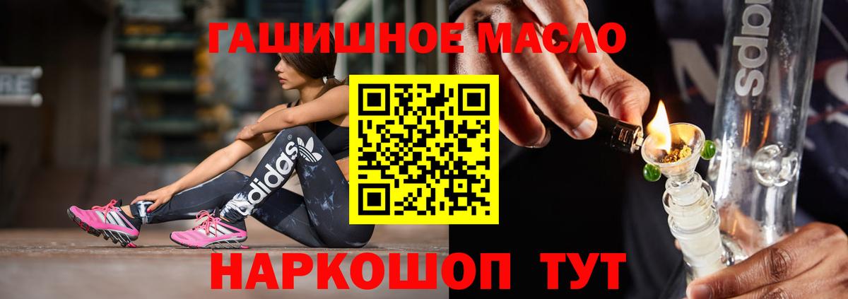 Октябрьский  Дистиллят ТГК вейп  Вход с VPN 