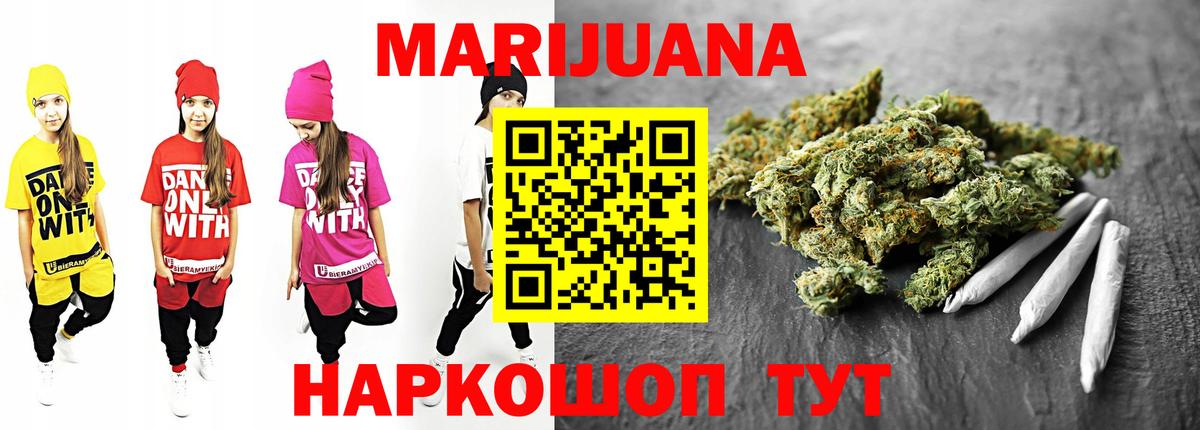 Октябрьский  Бошки Шишки VHQ  Канабис OG Kush  Бошки марихуана конопля  Вход с VPN 